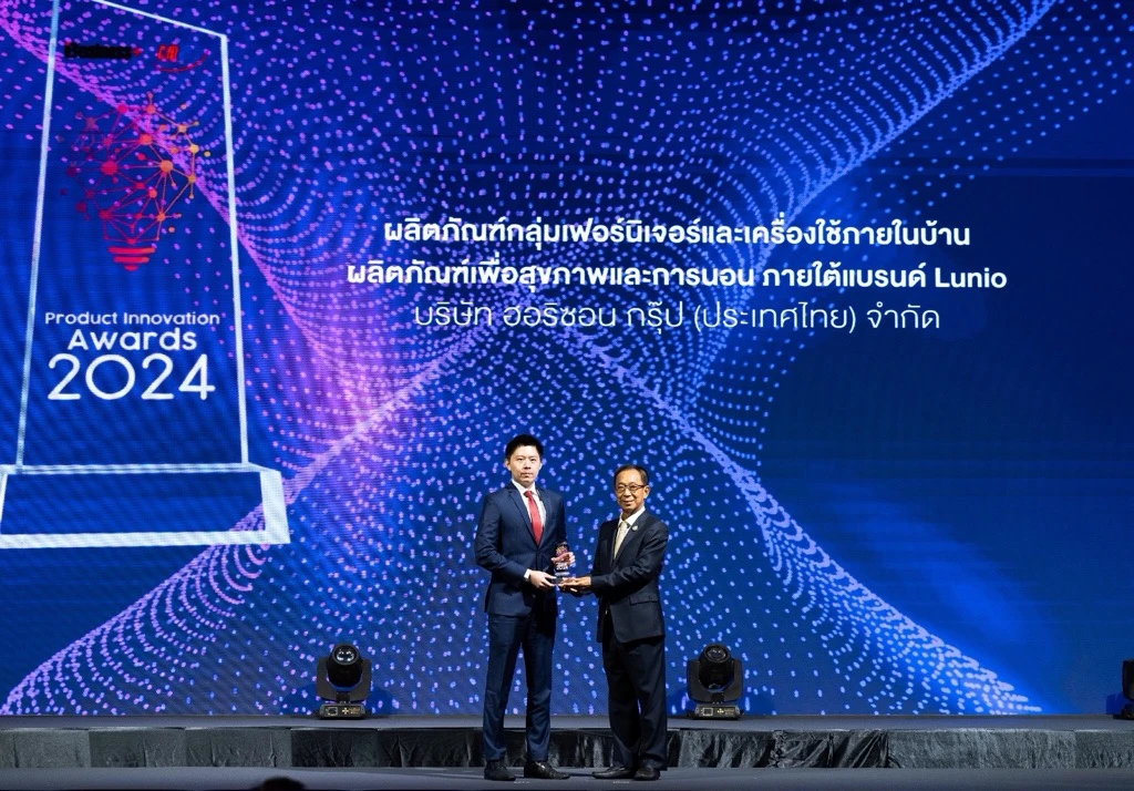 Lunio คว้ารางวัล Superbrands 2 ปีซ้อน และ Product Innovation ต่อยอดเทคโนโลยีอวกาศสู่ Gen4 ตัวใหม่แกะกล่อง