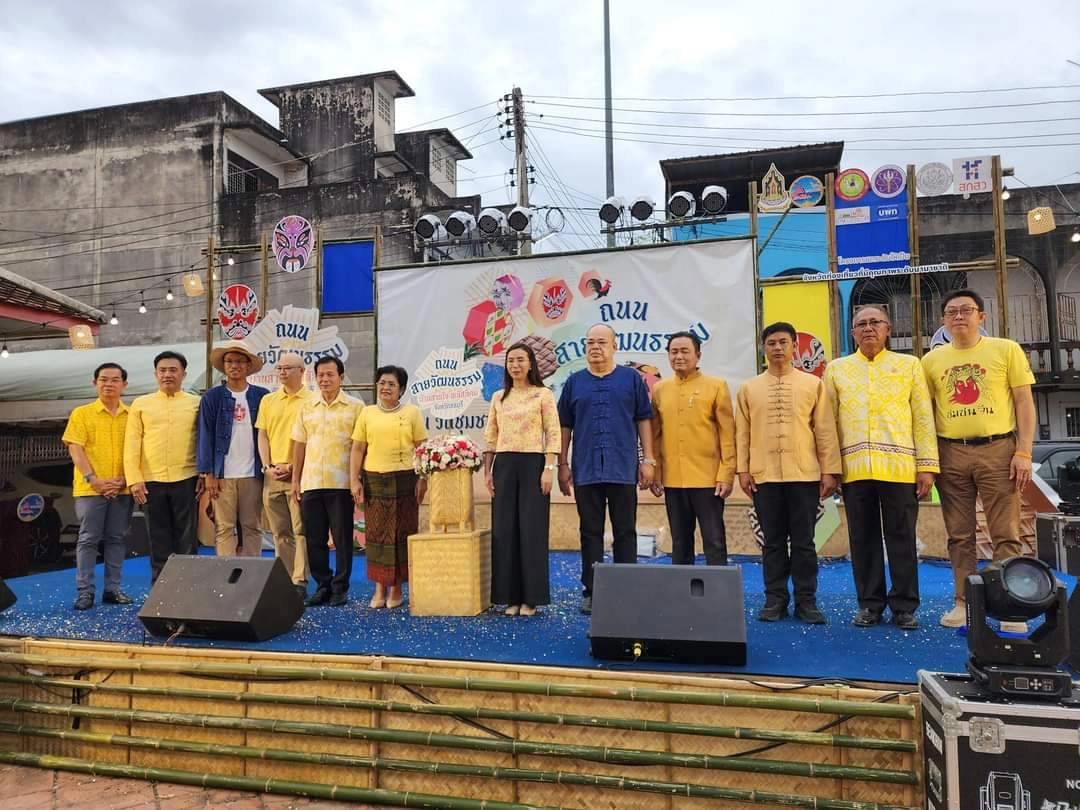  ถนนสายวัฒนธรรม”บ้านสานใจ พนัสนิคม”เรียนรู้ภูมิปัญญาท้องถิ่น อิ่มท้อง สนุก สุขใจในที่เดียว