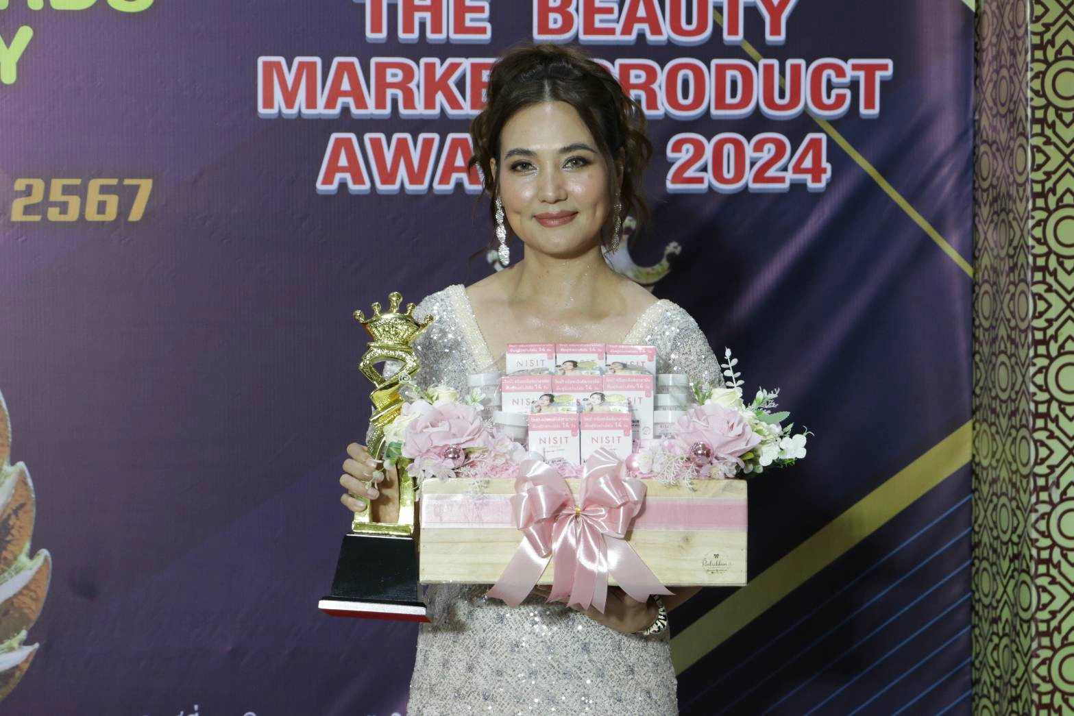 นิสิตครีม (NISIT) การันตีด้วยรางวัล MARKET PRODUCT AWA