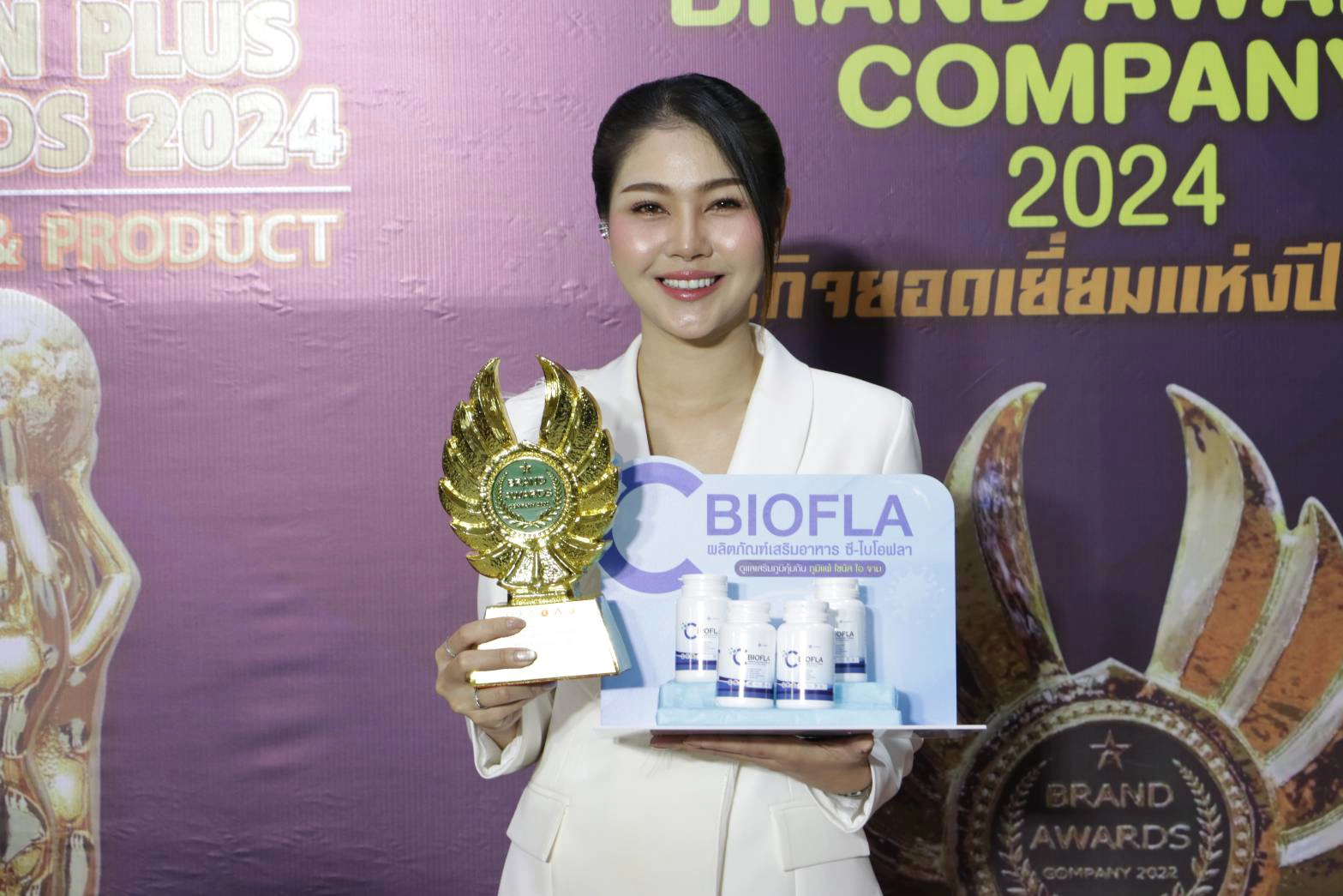 C-biofla วิตามินอาหารเสริมเพิ่มภูมิคุ้มกันคว้ารางใหญ่แห่งปี BRAND AWARDS COMPANY 2024