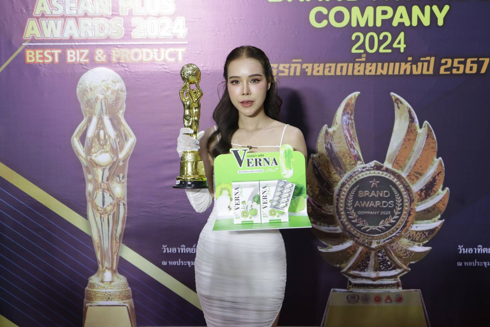 Verna Plus คว้ารางวัลธุรกิจดีเด่นแห่งปีASEAN PLUS AWARDS 2024 BEST BIZ & PRODUCT