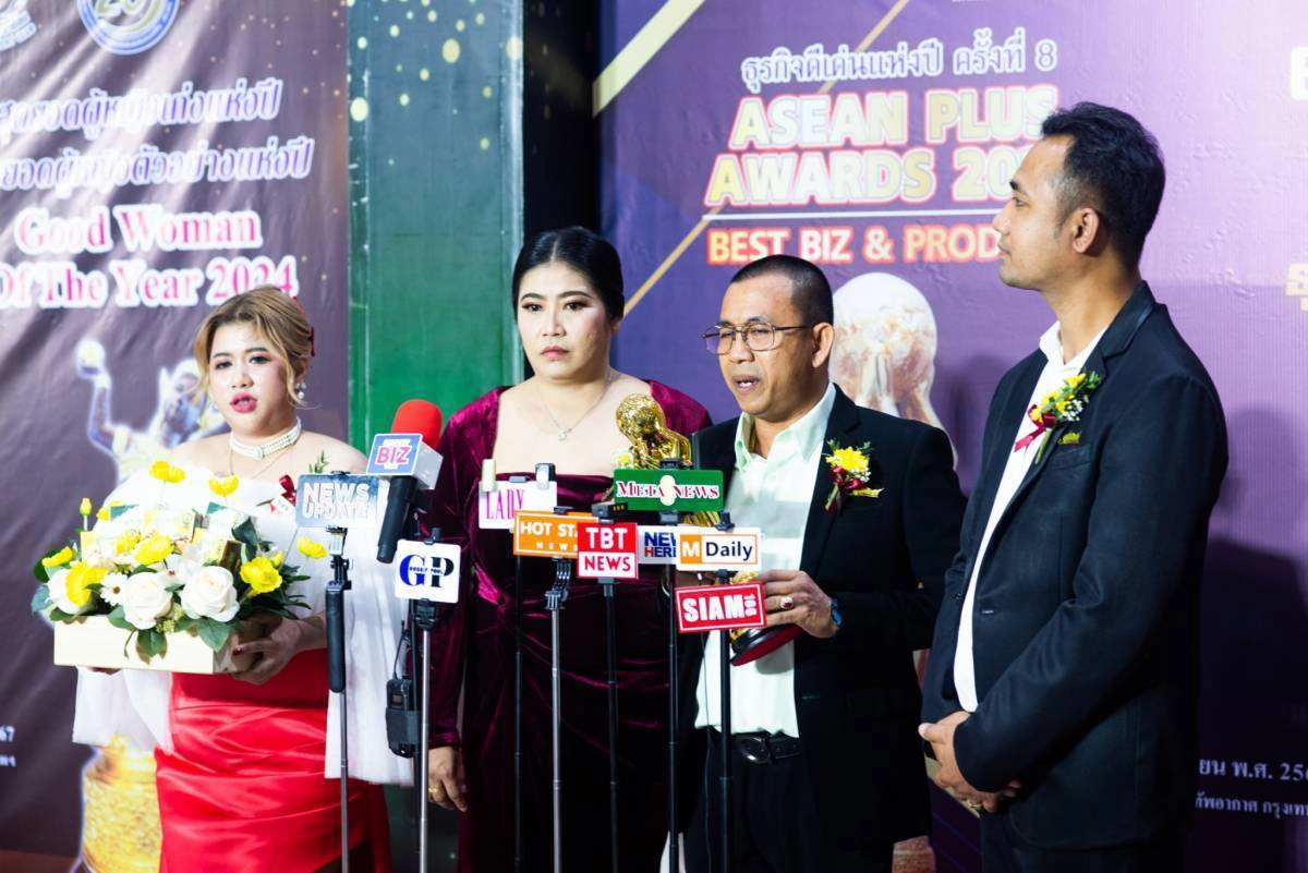 สบู่”แบรนด์ สุพัฒชา”นำทัพคว้ารางวัลใหญ่ ASEAN PLUS AWARDS 2024