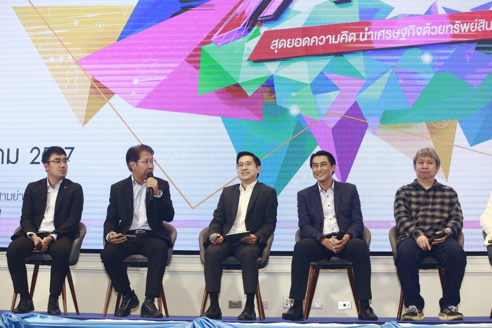 กรมทรัพย์สินทางปัญญา เตรียมจัดใหญ่ IP Fair 2024รวมพลังปลุกไฟคนรุ่นใหม่ ต่อยอดความคิด นำเศรษฐกิจด้วยทรัพย์สินทางปัญญา