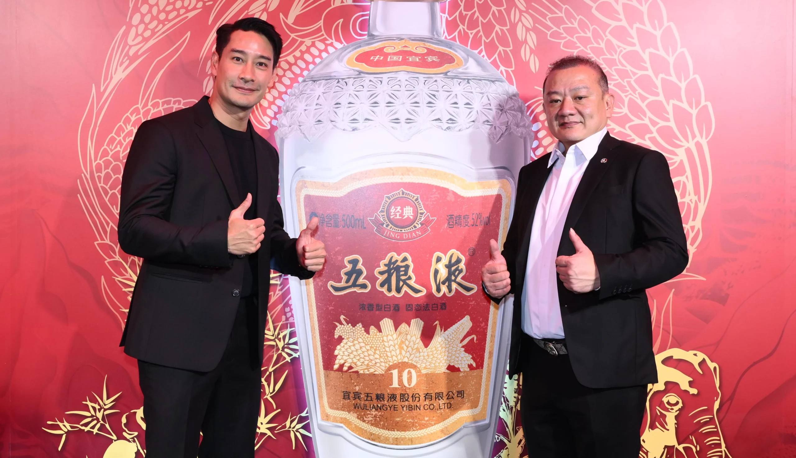 อู่เหลียงเย่ จัดงาน “Baijiu of Harmony : From China to Thailand”ต้อนรับอู่เหลียงเย่สู่ประเทศไทยป้อง ณวัฒน์ นำทีมร่วมแสดงความยินดี