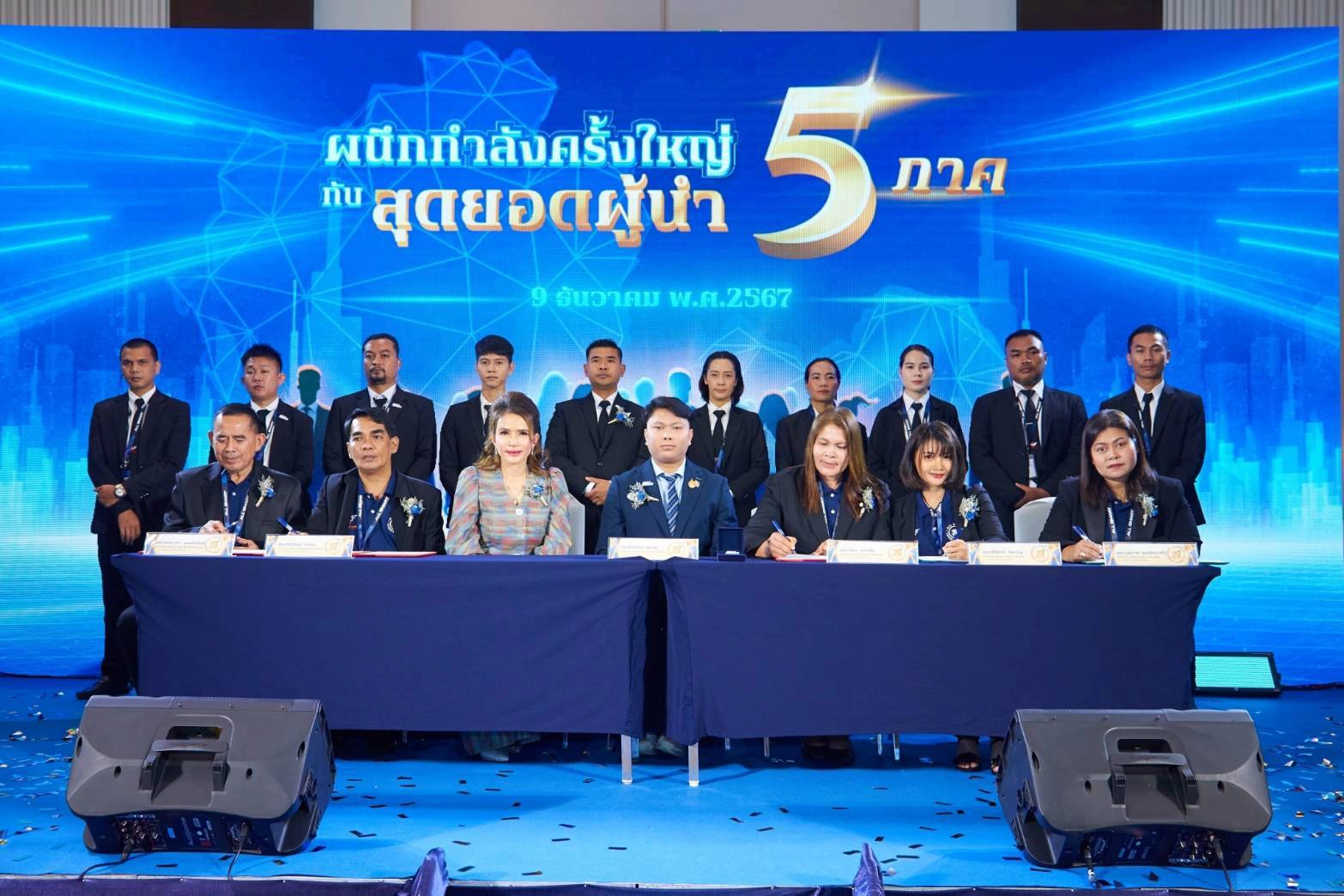 บริษัท All Smart International ทำพิธีลงนามความร่วมมือ MOU สุดยอดผู้นำ 5 ภาค