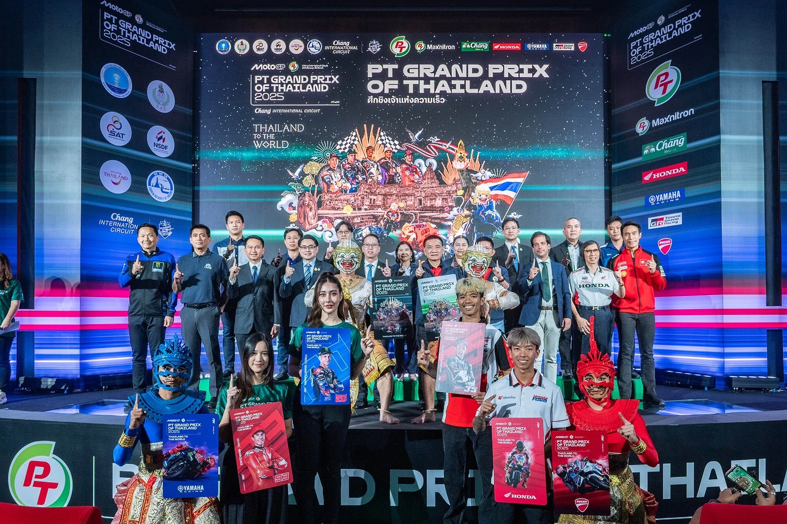 รัฐบาลแถลงใหญ่! เปิดประเทศต้อนรับอีเว้นต์ประวัติศาสตร์ “PT Grand Prix of Thailand 2025″ด้วย 3 กิจกรรมที่ทั่วโลกเฝ้ารอ พร้อมกระหึ่มขายบัตรอย่างเป็นทางการวันแรก