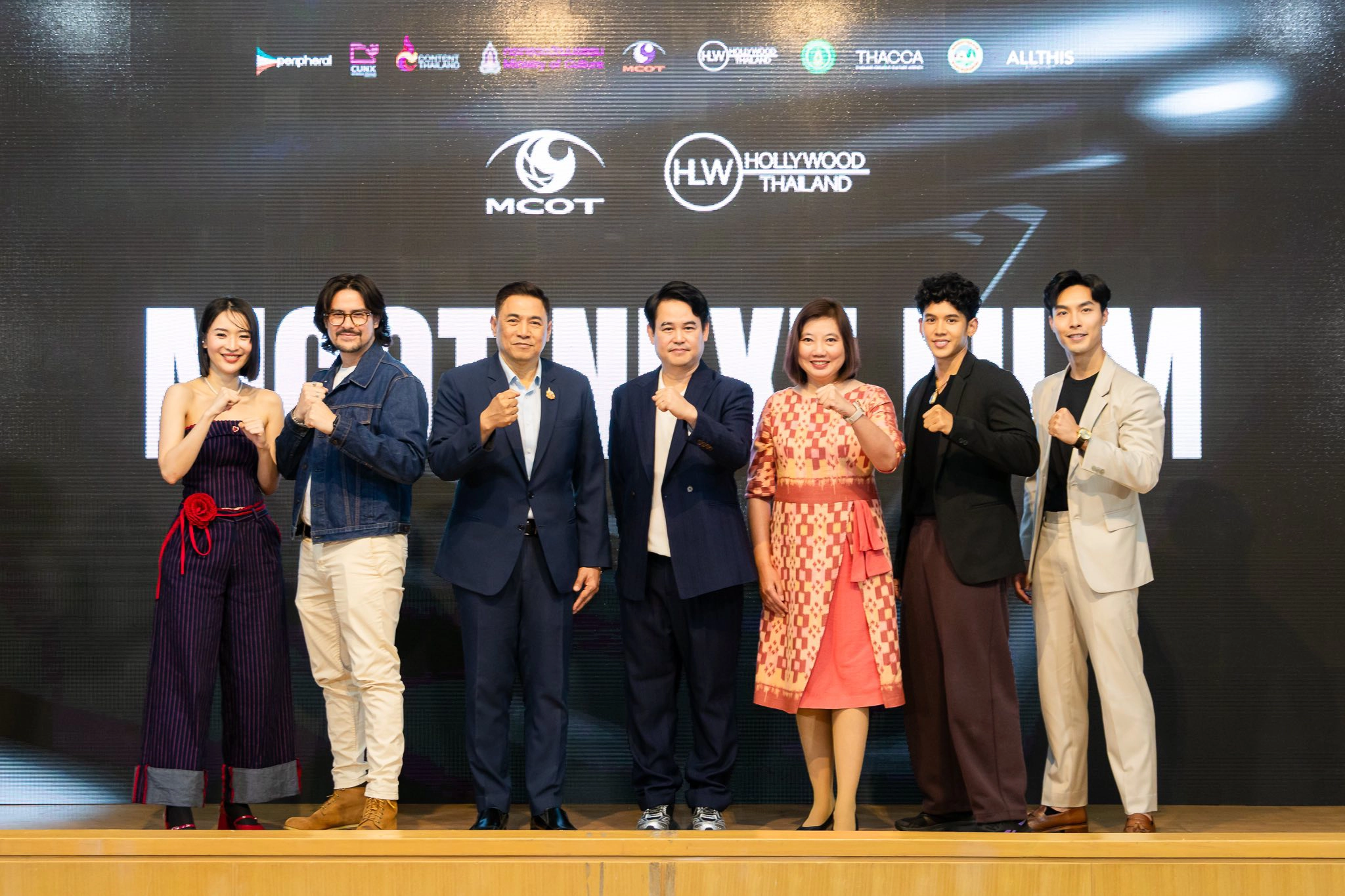 อสมท จับมือ ฮอลลีวู้ด (ไทยแลนด์) เปิดโครงการ MCOT Next Filmบุกตลาดภาพยนตร์ทั้งในและต่างประเทศ ตอบรับกระแส Soft Power สู่เวทีโลก