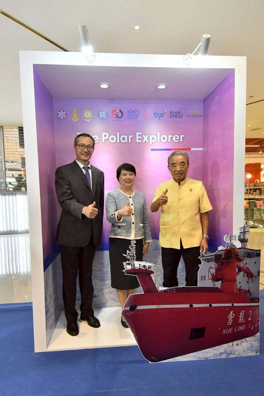 ไขความลับขั้วโลก! เปิดประสบการณ์สุดพิเศษผ่านความร่วมมือไทย-จีน ใน นิทรรศการ “Xue Long 2 and See the Unseen in Polar Regio”