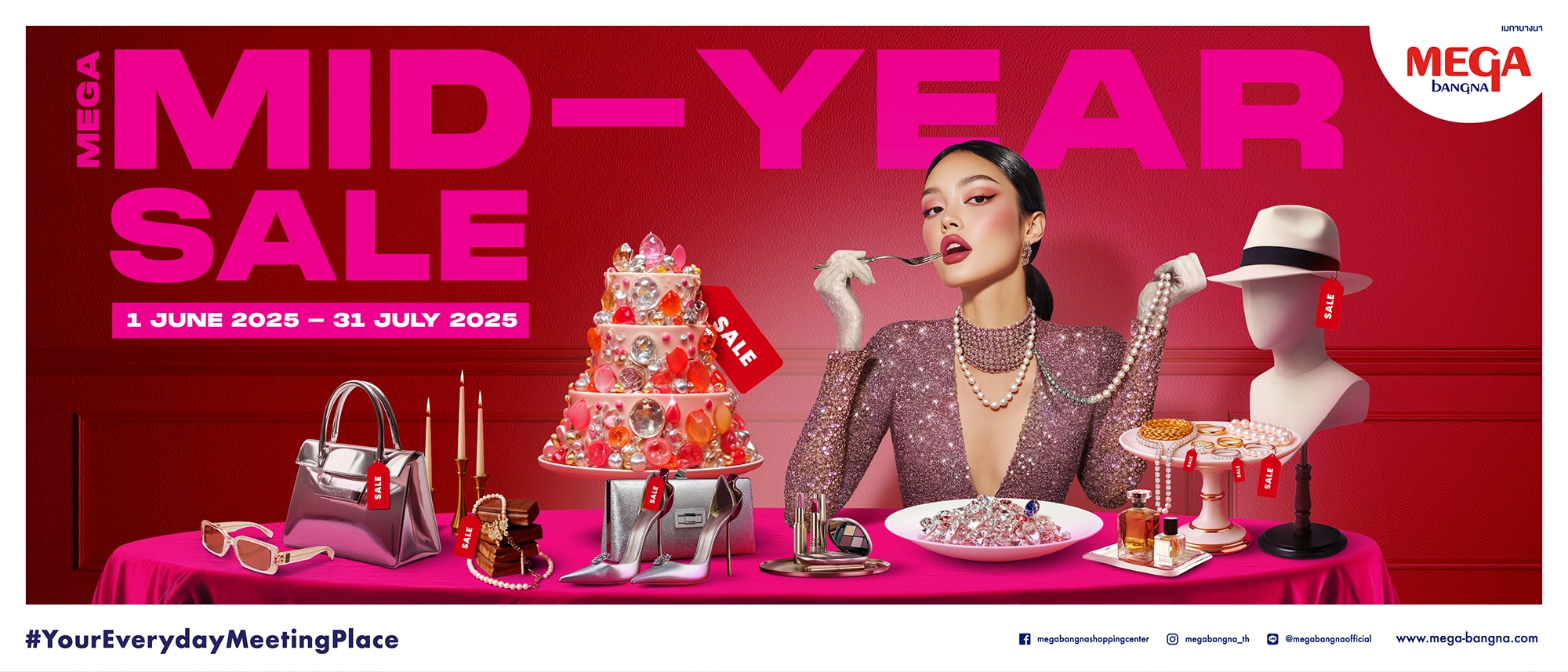 เมกาบางนา เสิร์ฟดีลร้อนๆ พร้อมช้อปทันที!กับแคมเปญ “MEGA MID-YEAR SALE” ลุ้นรางวัลรวมมูลค่ากว่า 1.8 ล้านบาทวันที่ 1 มิ.ย. – 31 ก.ค. 68 ณ ศูนย์การค้าเมกาบางนา