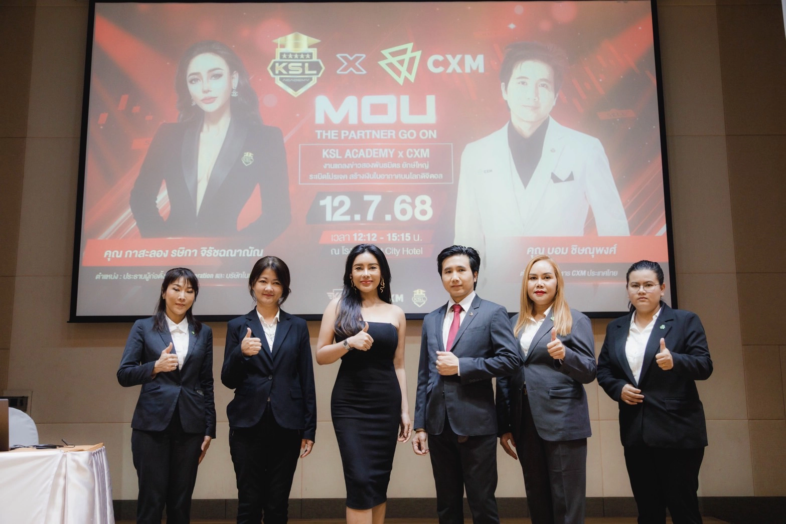 สาวน้อยมหัศจรรย์ “กาสะลอง-รษิกา” ลุยโปรเจกต์ยักษ์เปิด “เคเอสแอล อะคาเดมี่” สร้าง “อาชีพทางโลกดิจิตอล”