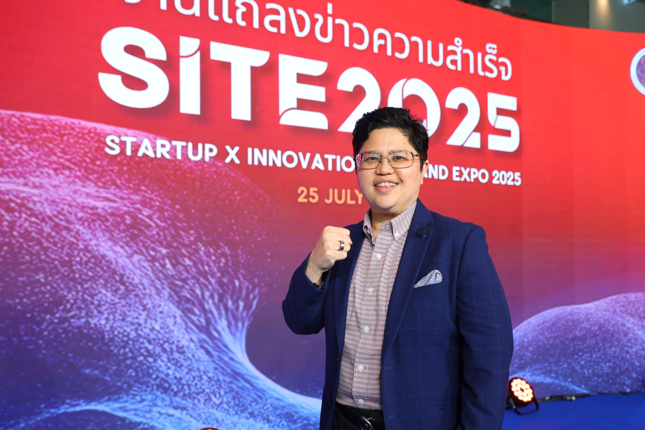 SITE 2025 ประกาศความสำเร็จ สร้างจุดเปลี่ยนประเทศไทยสู่เวทีนวัตกรรมโลกเดินหน้าสู่ SITE 2026: Global Innovation Impact
