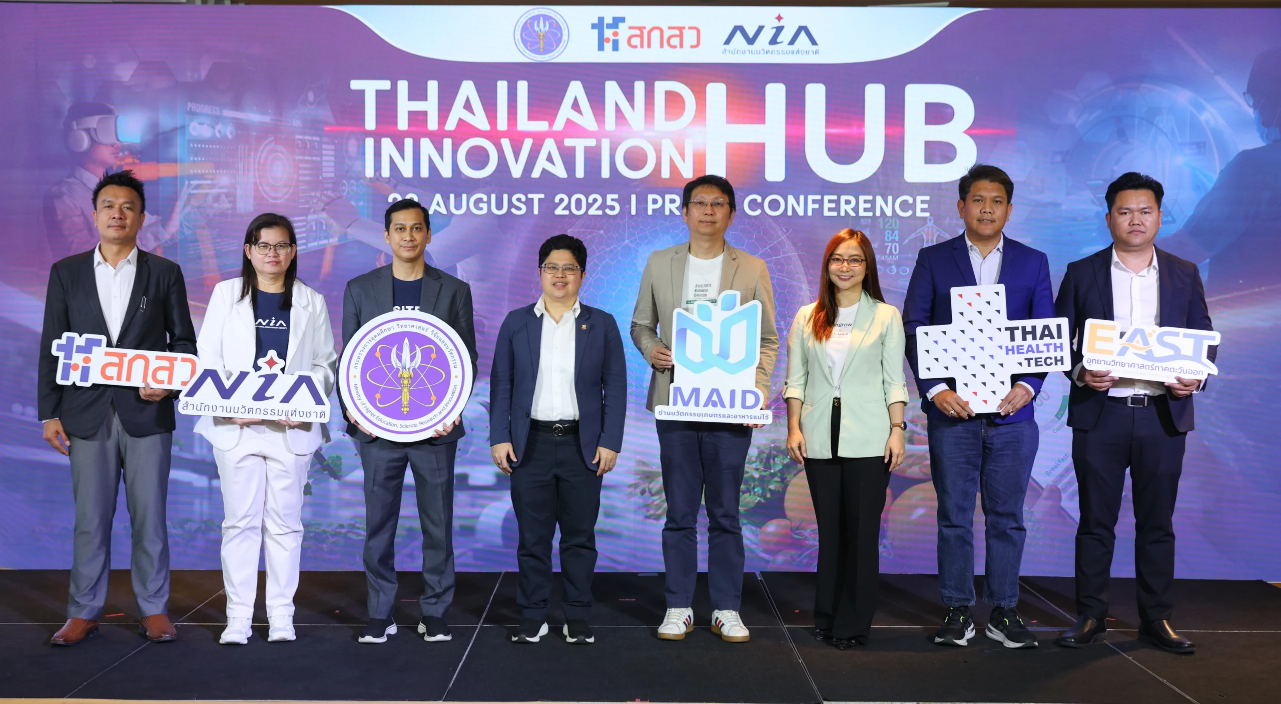 นำ “ไทย” สู่ชาตินวัตกรรม! NIA ผนึกพันธมิตรขับเคลื่อน “Thailand Innovation Hub” ปั้นผู้ประกอบการนวัตกรรม 3 อุตสาหกรรมเป้าหมาย “เกษตรและอาหาร – การแพทย์และสุขภาพ – เทคโนโลยีสมาร์ทอิเล็กทรอนิกส์”