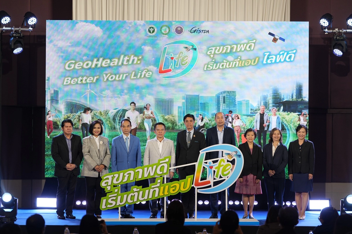 LifeDee เปิดตัวฟังก์ชันใหม่ แจ้งเตือนพื้นที่เสี่ยงไข้เลือดออกและดัชนีความร้อน