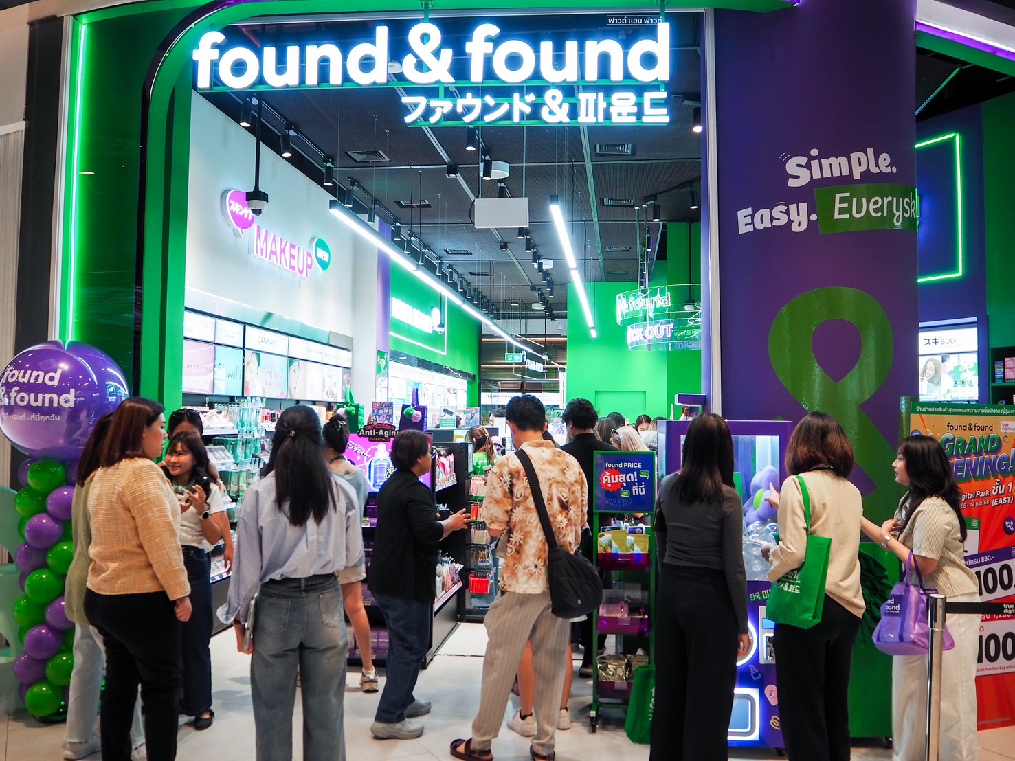 found & found เปิดตัวบิวตี้เดสติเนชันแห่งใหม่ย่านสุขุมวิท “True Digital Park” สาขาที่ 11พร้อมปล่อยโปรแรงแซงทุกโปรรับสาขาใหม่ ยิ่งซื้อ ยิ่งคุ้ม พร้อมของพรีเมียมฟรี ที่นี่ที่เดียว