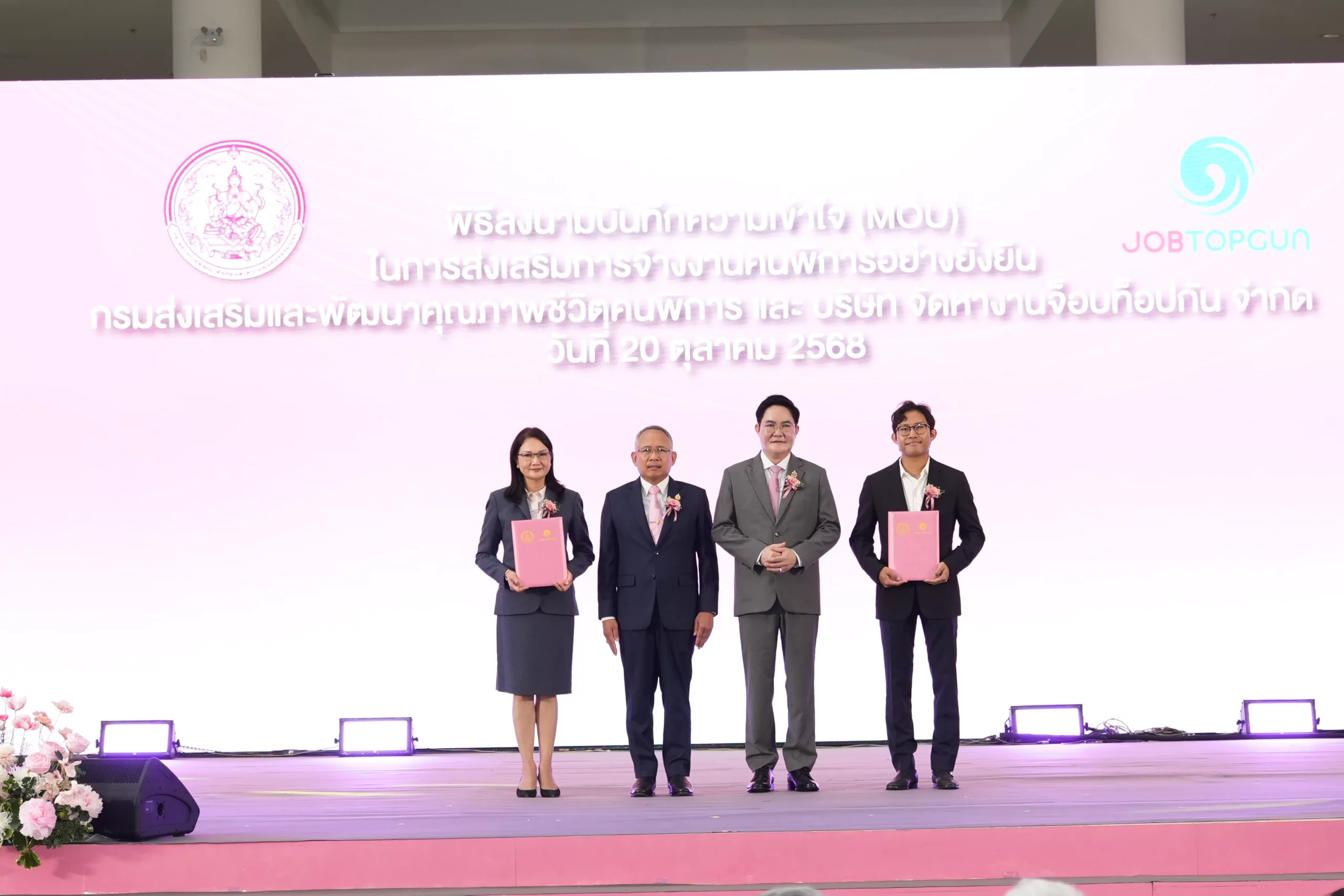 “อัครา” ดึงเครือข่าย จัดงาน Job and Market Fair : “มหกรรมสร้างงาน สร้างอาชีพคนพิการ”เตรียมแก้ประกาศกระทรวง เพิ่มโอกาสเข้าถึงสิทธิสวัสดิการมากขึ้น