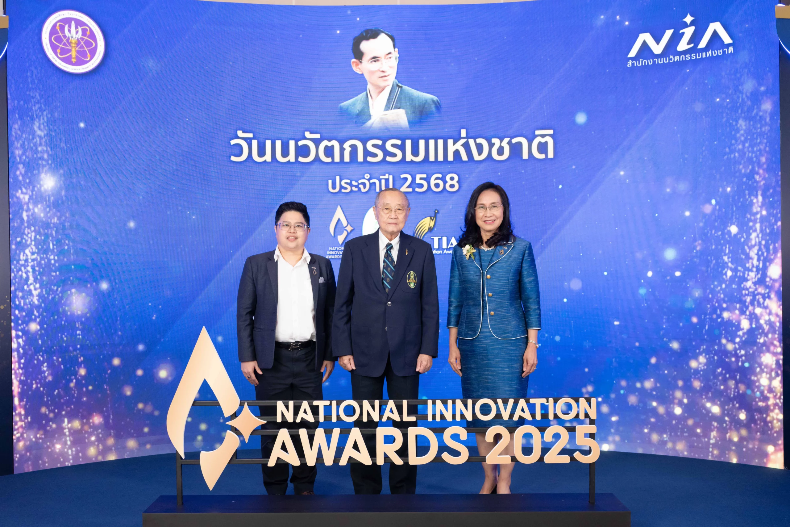 เอ็นไอเอประกาศเชิดชูเกียรตินวัตกร – องค์กรนวัตกรรมไทยผ่านรางวัลนวัตกรรมแห่งชาติตั้งเป้ากระตุ้นสังคมไทยร่วมขับเคลื่อนประเทศไทยสู่ชาตินวัตกรรม