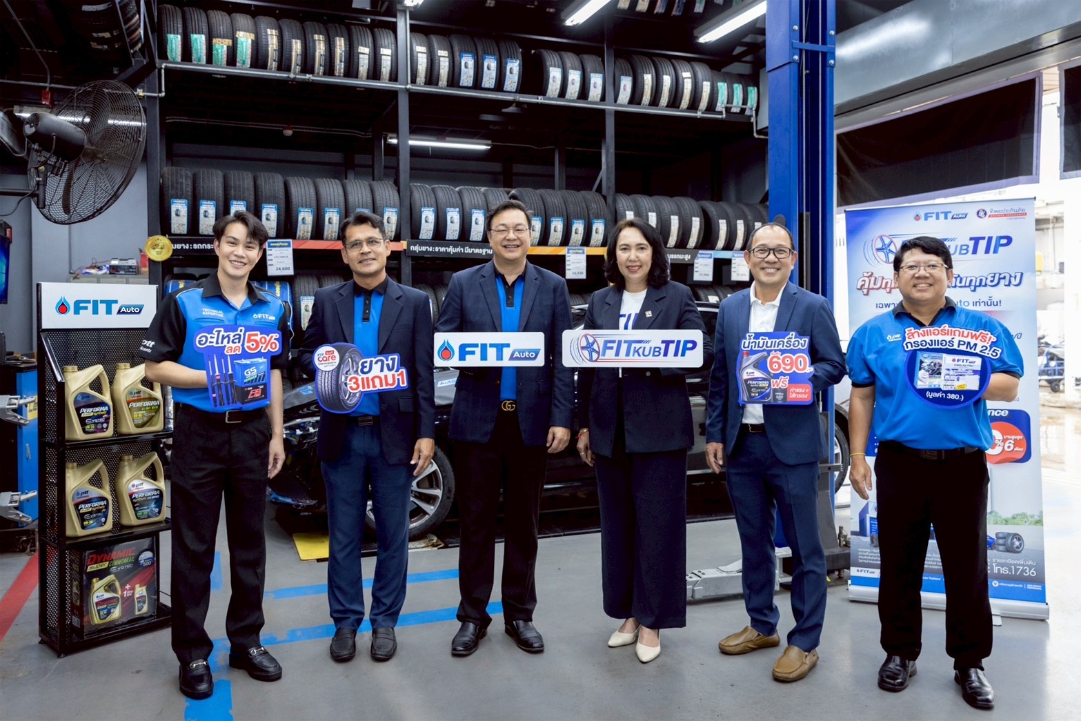 FIT Auto จัดโปรโมชันใหญ่ส่งท้ายปี “ฟิตรถให้พร้อม มั่นใจทุกการเดินทาง”ยาง 3 แถม 1 น้ำมันเครื่องเริ่มต้น 690 บาท พร้อมโครงการประกันภัยใหม่ “FIT KUB TIP”