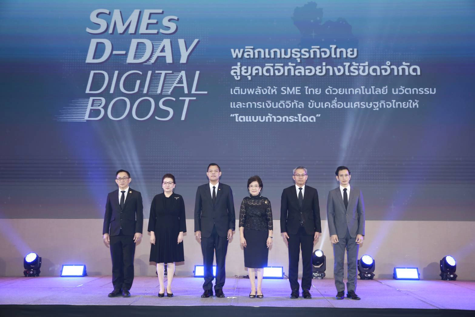 ก.พาณิชย์ ผนึก SME D Bank และ depa จัดงาน SMEs D-DAY: DIGITAL BOOSTผสาน “นโยบาย – เทคโนโลยี – การเงิน” ขับเคลื่อนเศรษฐกิจไทยให้ก้าวกระโดด