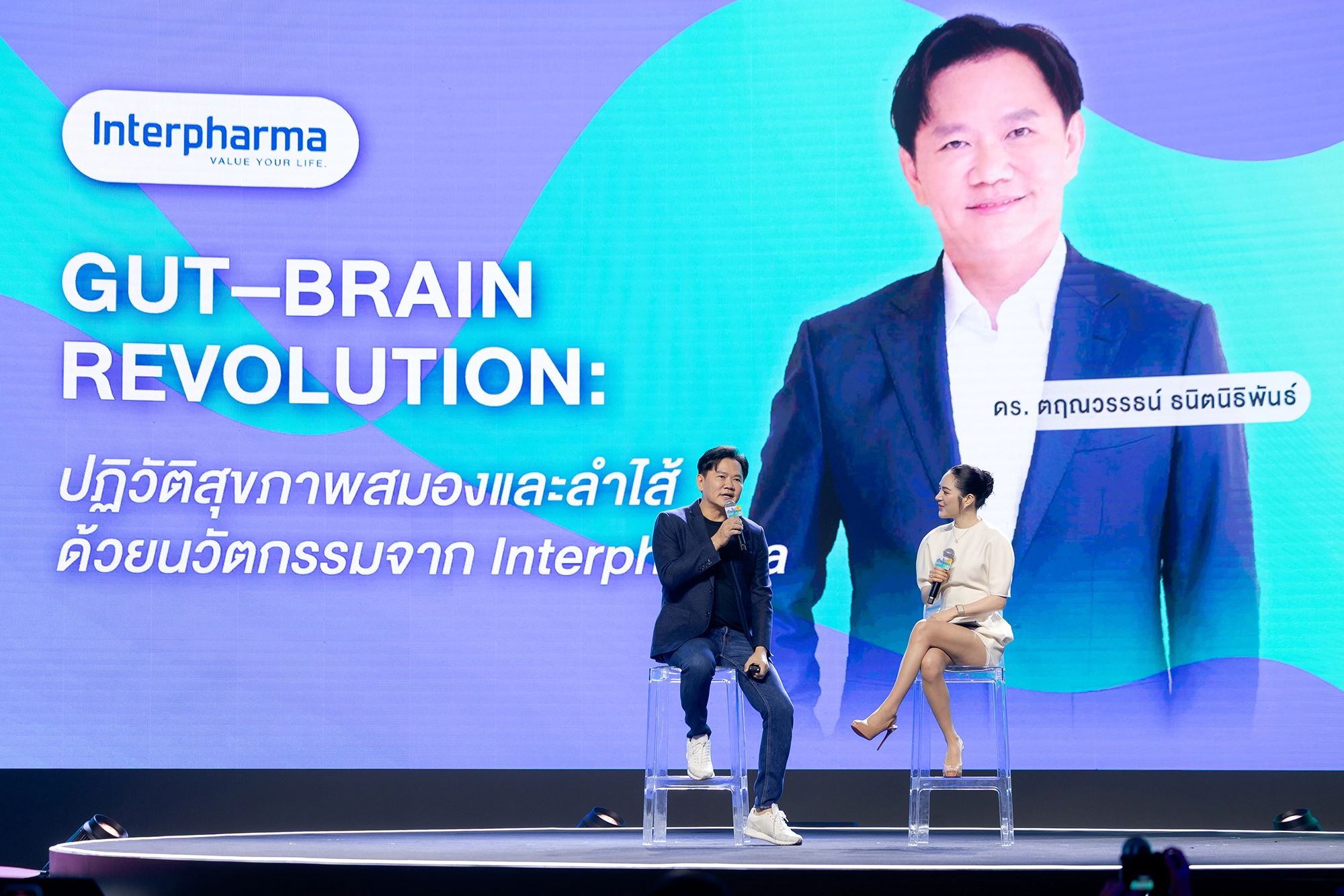 อินเตอร์ฟาร์มา เปิดตัวผลิตภัณฑ์กลุ่ม Brain Healthรับเทรนด์ “เครียด–นอนไม่พอ–อารมณ์แปรปรวน” ของคนไทยในยุคแข่งขันสูง