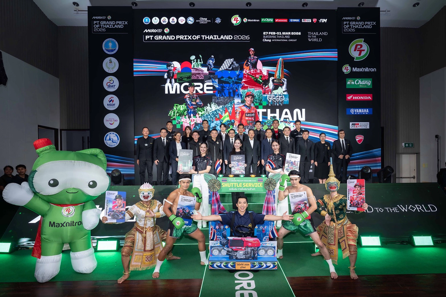 ไทยแถลงความพร้อม! เจ้าภาพ “โมโตจีพี 2026” สนามเปิดฤดูกาล ใหญ่ขึ้น-สนุกขึ้น-ผู้ชมมากขึ้น ตั้งเป้าเป็นสนามที่ดีที่สุดและน่าจดจำที่สุดในปฏิทินแข่งขัน