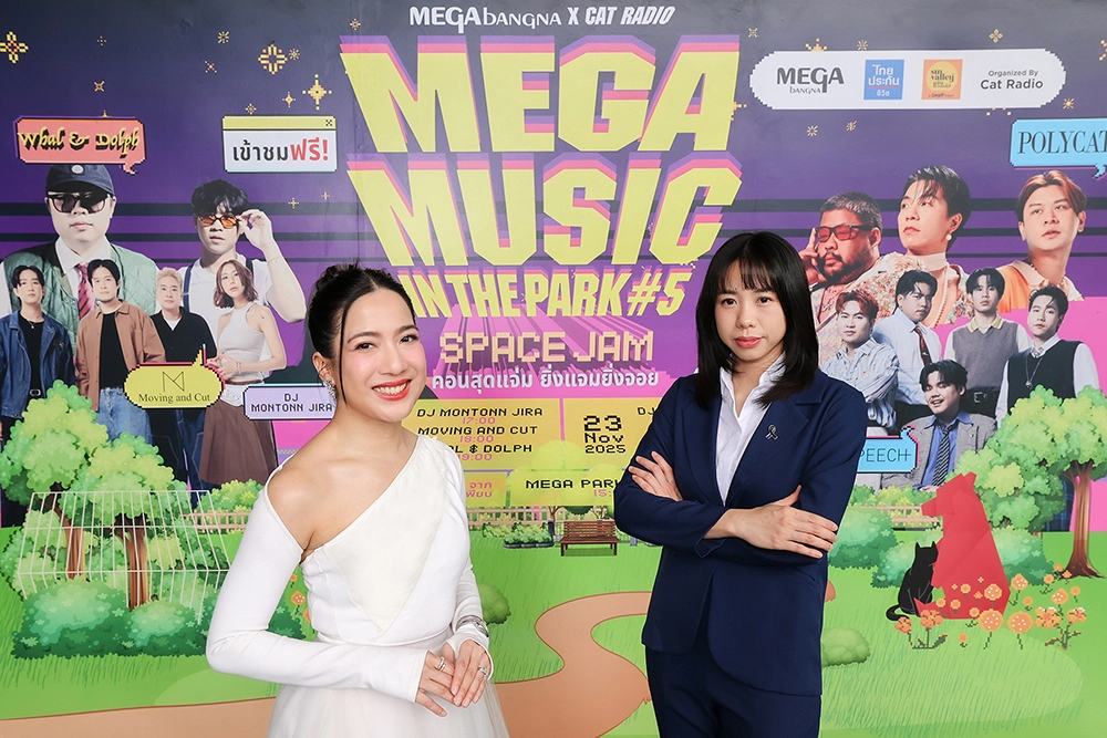 “MEGA MUSIC IN THE PARK #5” สองวันสุดแจ่ม!เมกาบางนาสร้างโมเมนต์ความสุข กับคอนเสิร์ตสุดจอยและกิจกรรมรักษ์โลกให้ดนตรีฮีลใจ ท่ามกลางธรรมชาติที่เมกา พาร์ค