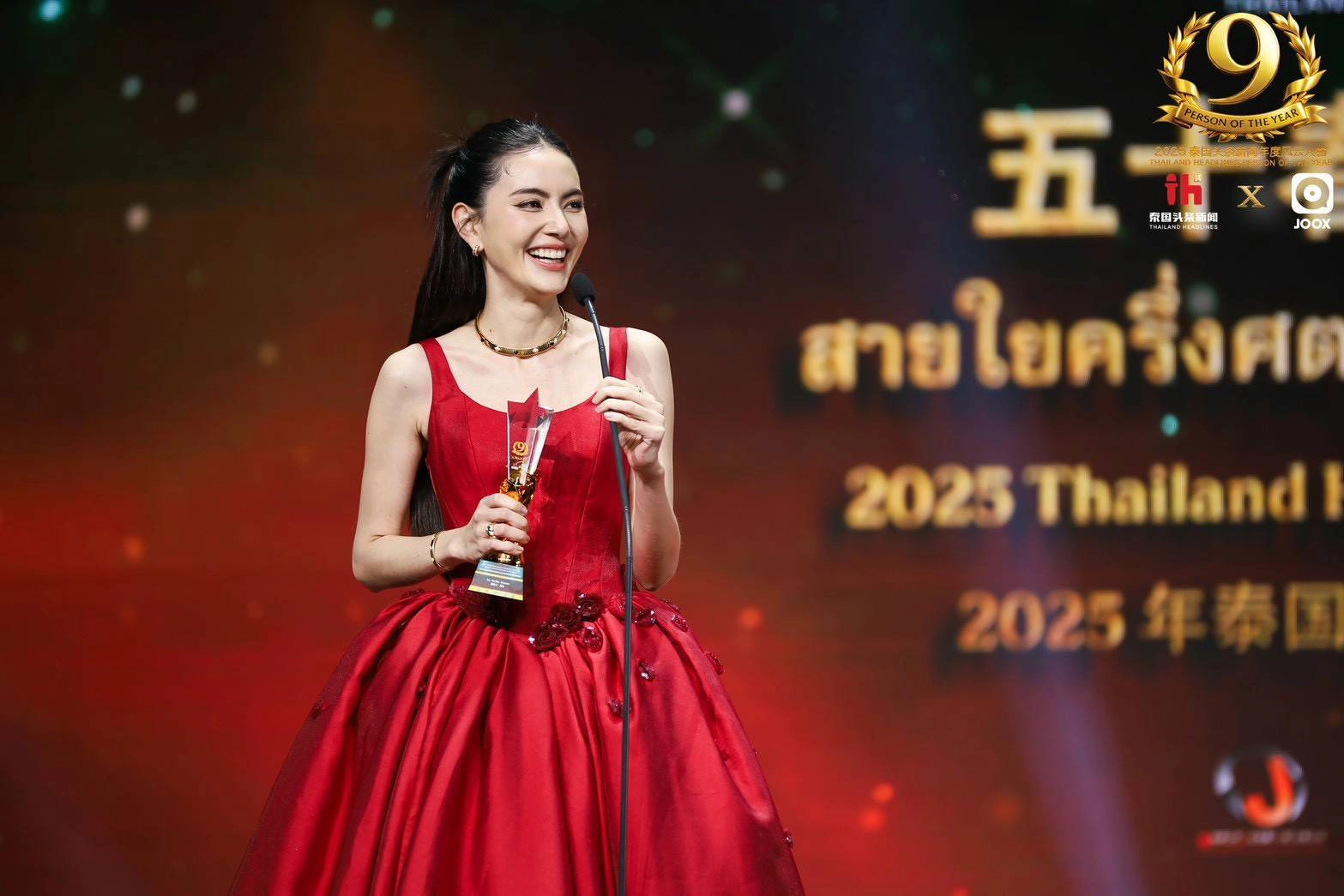 ซุปตาร์ตัวพ่อตัวแม่ ตบเท้าเดินพรมแดง ออสการ์เมืองไทย “Thailand Headlines Person of the Year Awards 2025” ครั้งที่ 9งานยิ่งใหญ่ส่งท้ายปลายปีที่ทุกคนรอคอย