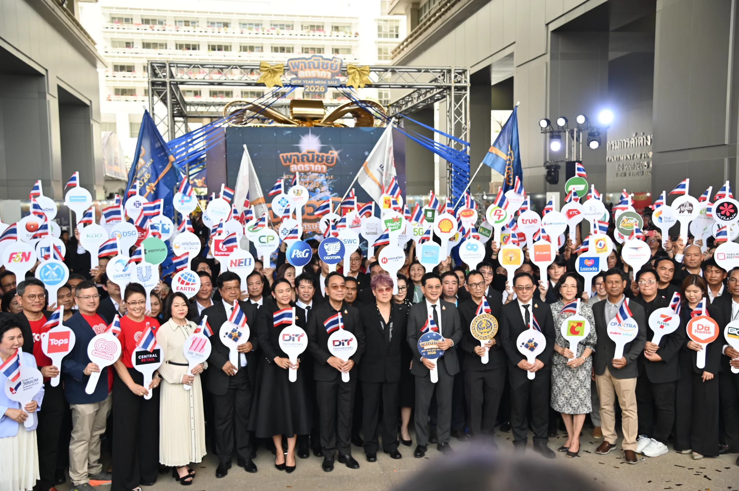 พาณิชย์ช่วยไทย เปิดกล่องของขวัญใบใหญ่         “New Year Mega Sale 2026” ลดสูงสุด 80% ต่อเนื่องข้ามปีถึง 2569มอบเป็นของขวัญปีใหม่ให้ประชาชน เกษตรกร และผู้ประกอบการ คาดลดค่าครองชีพ กว่า 5,000 ล้านบาท