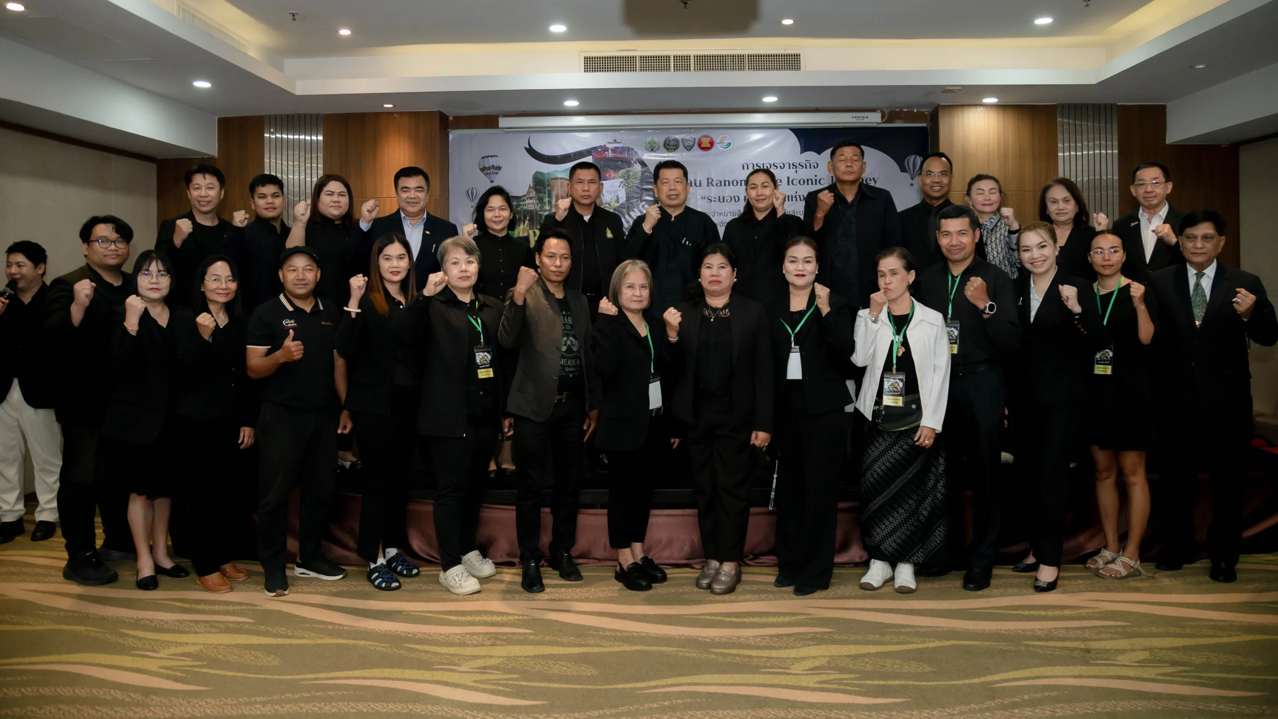 สำนักงานพาณิชย์จังหวัดระนอง จัดกิจกรรมเจรจาธุรกิจการค้า (Business Matching)งาน Ranong The Iconic Journey “ระนอง เส้นทางแห่งอัตลักษณ์”          ครั้งที่ 2