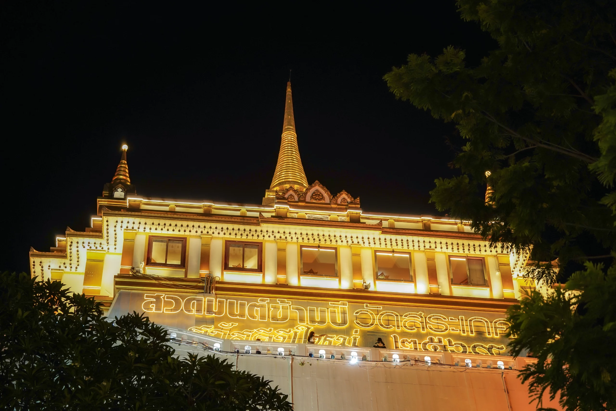 วัดสระเกศฯ จัดงาน “จรัสแสงแห่งศรัทธา” สวดมนต์ข้ามปี ต้อนรับศักราชใหม่ ๒๕๖๙เสริมสิริมงคลด้วยวิถีพุทธ