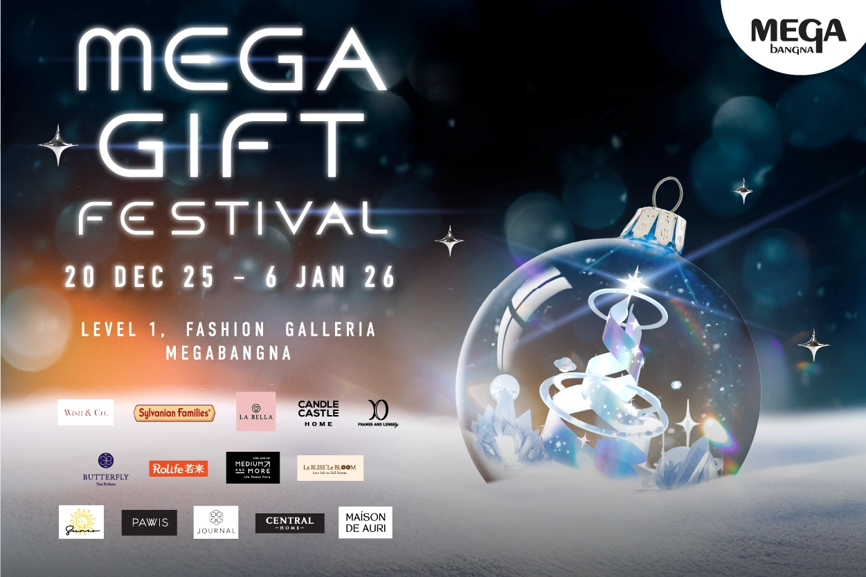 เมกาบางนาเชิญสัมผัสประสบการณ์เทศกาลของขวัญสุดพิเศษที่งาน “MEGA GIFT FESTIVAL” รวมของขวัญตอบโจทย์ทุกไลฟ์สไตล์วันที่ 20 ธ.ค. 68 – 6 ม.ค. 69 ณ ศูนย์การค้าเมกาบางนา