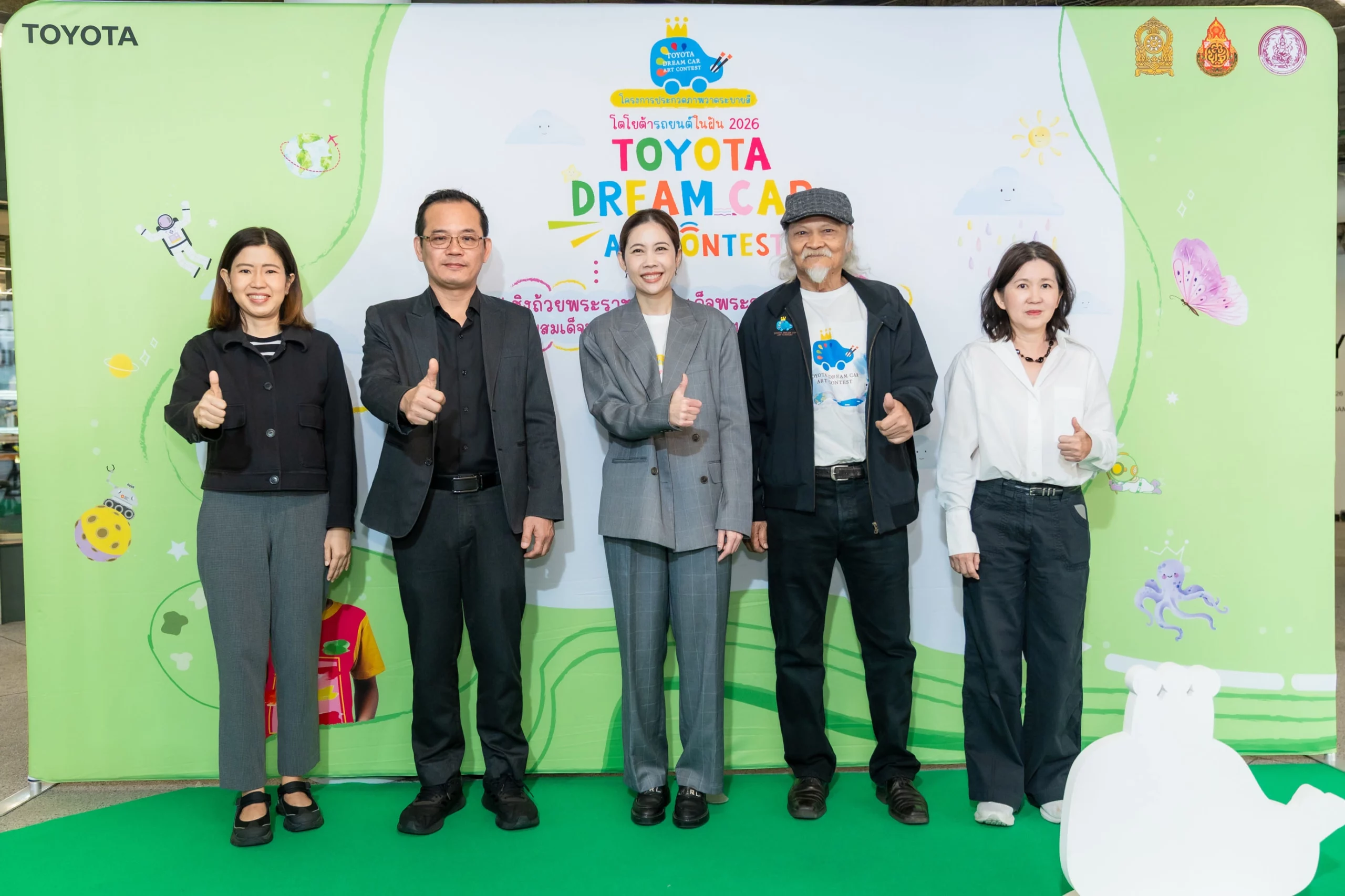เปิดโครงการประกวดวาดภาพระบายสี “โตโยต้า รถยนต์ในฝัน” “TOYOTA Dream Car Art Contest 2026” ชิงถ้วยพระราชทาน สมเด็จพระกนิษฐาธิราชเจ้า กรมสมเด็จพระเทพรัตนราชสุดาฯ สยามบรมราชกุมารี