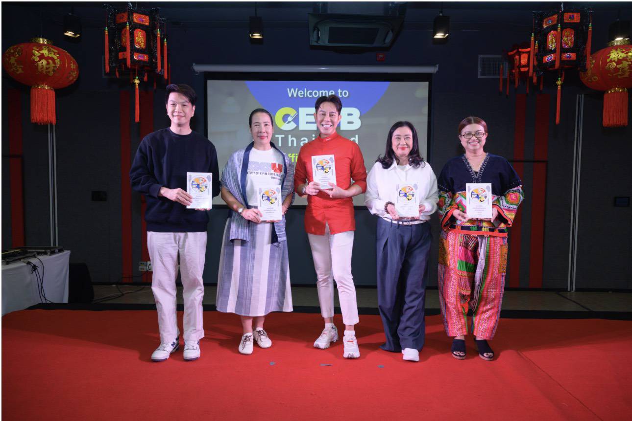 ยิบอินซอย เปิดตัวหนังสือ “การบริหารและจัดการร้านอาหารอย่างเป็นระบบ” ปั้นร้านเล็กสู่แบรนด์สากล