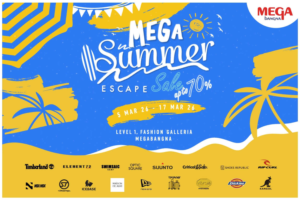 เมกาบางนา ชวนช้อปไอเทมคู่ใจ พร้อมออกทริปสนุกรับซัมเมอร์ในงาน “MEGA SUMMER ESCAPE SALE” ลดสูงสุด 70%วันที่ 5 – 17 มี.ค. 69 ณ โซนแฟชั่น แกลเลอเรีย ชั้น 1 เมกาบางนา