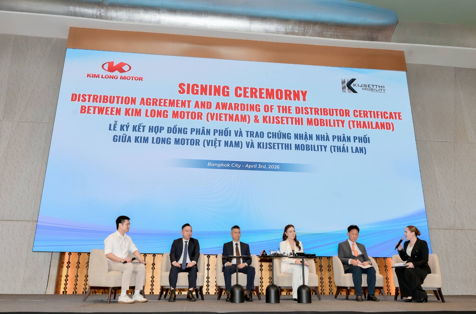 KIM LONG MOTOR แต่งตั้ง KIJSETTHI MOBILITYเป็นผู้แทนจำหน่ายอย่างเป็นทางการในประเทศไทยตอกย้ำศักยภาพแบรนด์ยานยนต์ชั้นนำจากเวียดนาม พร้อมเดินหน้ารุกตลาดรถเชิงพาณิชย์ในภูมิภาค