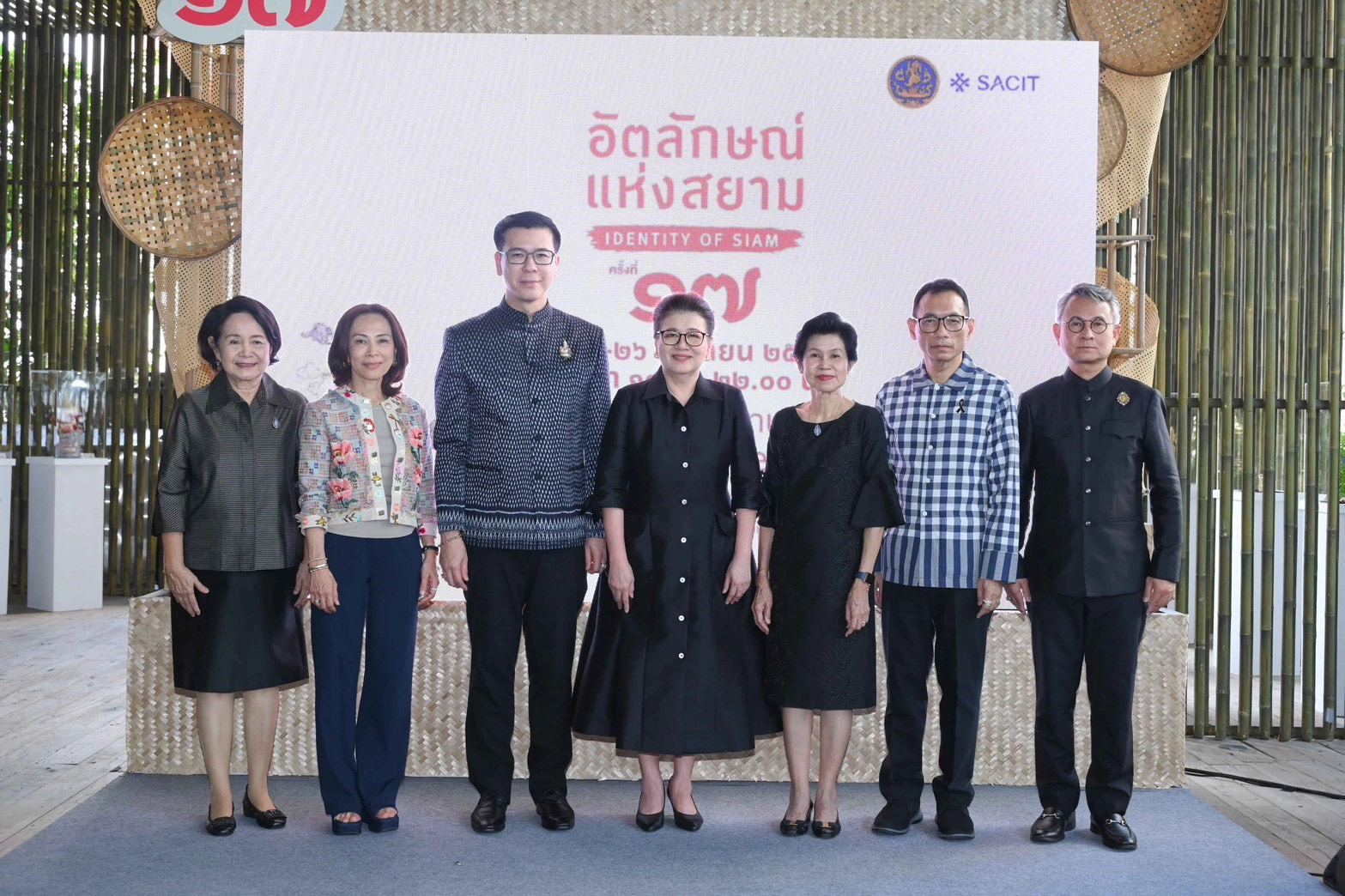 MOC หนุน SACIT ลุยขยายตลาดหัตถศิลป์ไทยดันรายได้กลับสู่ชุมชน ในงาน “อัตลักษณ์แห่งสยาม  ครั้งที่ 17”