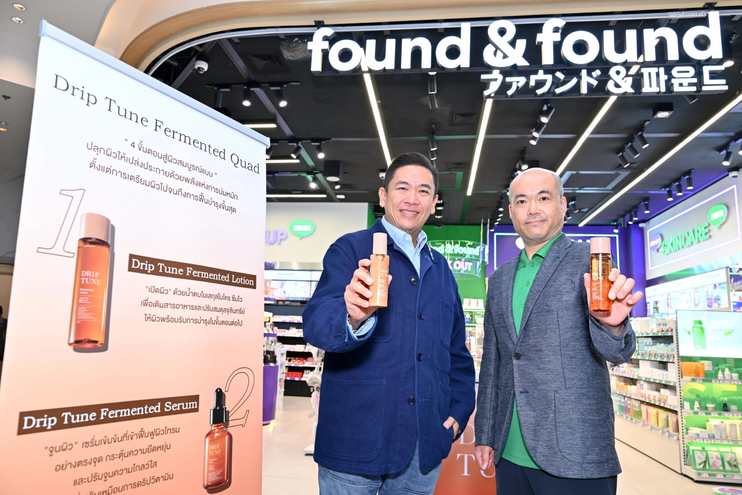 found & found จับมือ Sugi Holdings เสิร์ฟ “Drip Tune” บุกตลาดไทย ตอกย้ำภาพลักษณ์ผู้คัดสรร J-Beauty คุณภาพ