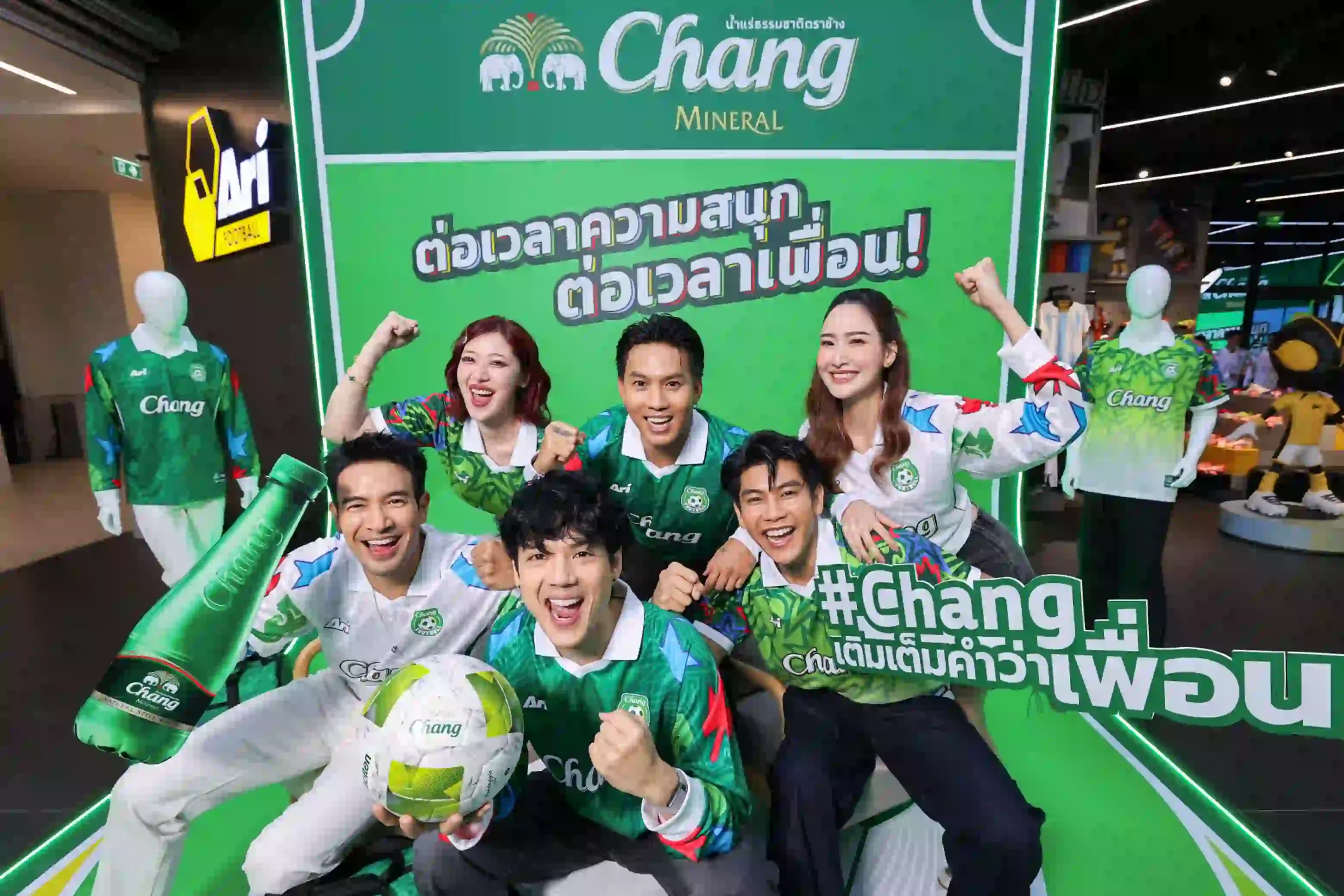 นิกกี้” ชวน “เกรท” ขนอินฟลูดัง ดวลแข้งนัดพิเศษสุดฮาเปิดตัวแคมเปญ “ต่อเวลาความสนุก ต่อเวลาเพื่อน” รวมตัวเพื่อนซี้คอบอลรับเทศกาลฟุตบอลระดับโลกที่ทุกคนรอคอย
