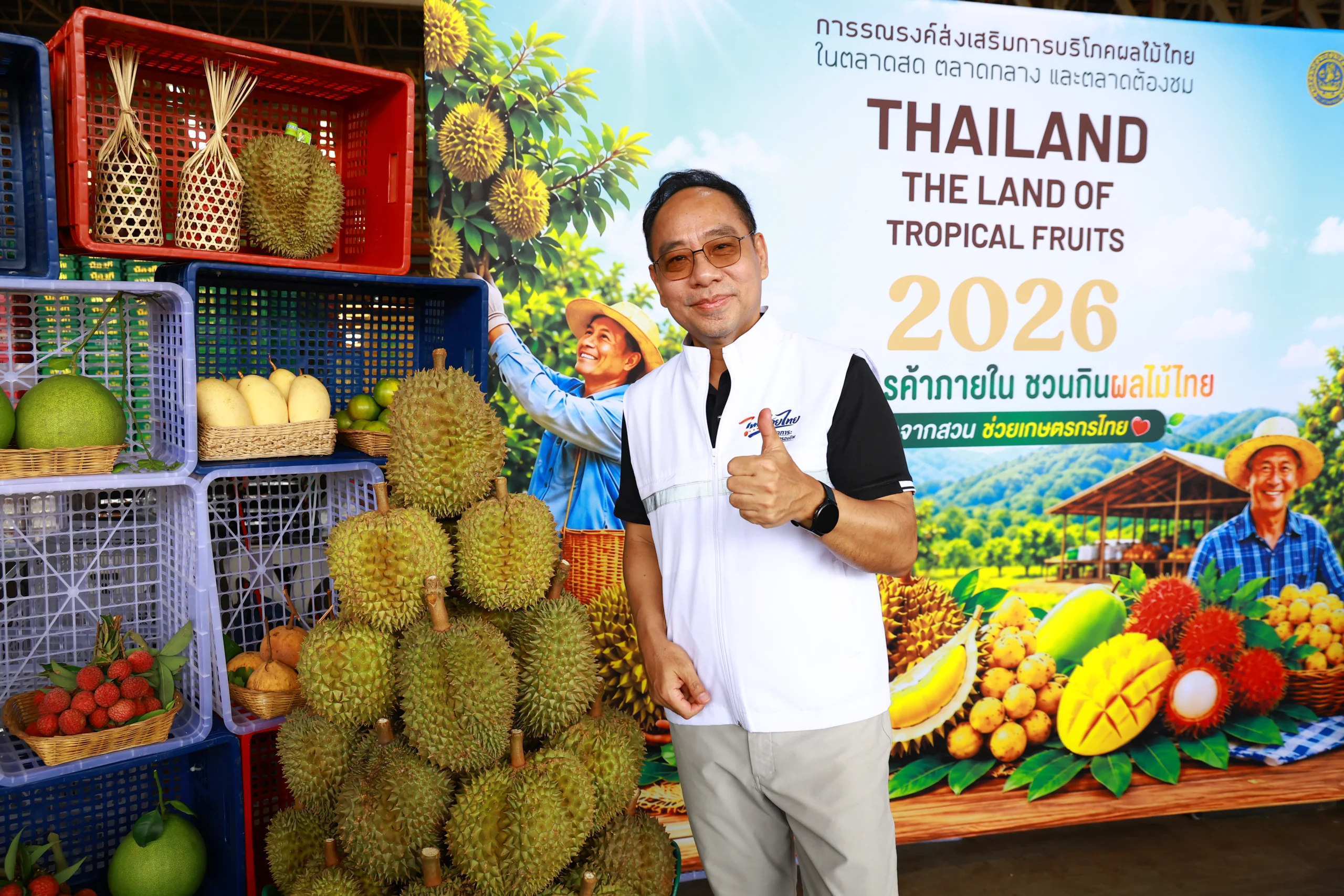 พาณิชย์ลุยแคมเปญ Thailand : The Land of Tropical Fruits 2026ดึงตลาดกลาง–ตลาดสดร่วมกระจายผลผลิต 1,000 ตัน หนุนรายได้เกษตรกร