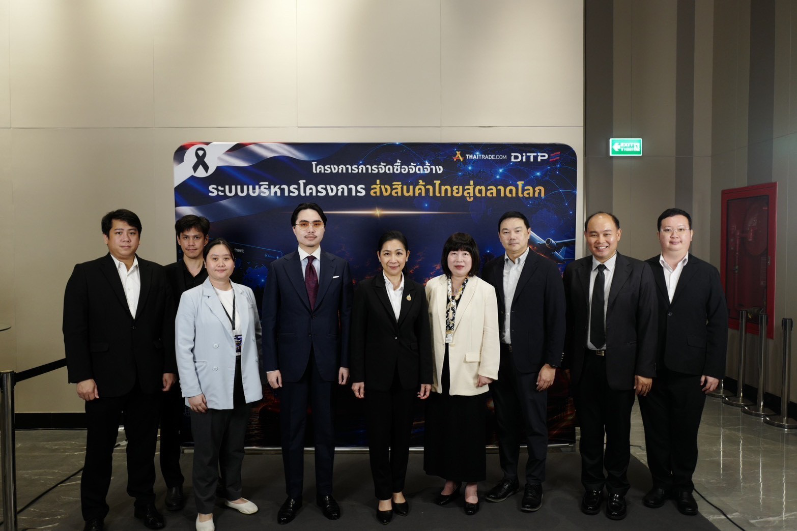DITP เดินหน้าติดอาวุธผู้ประกอบการไทย จัดอบรมครั้งที่ 4 เสริมความพร้อมขายสินค้าไทย ผ่าน e-Commerce สู่ตลาดโลก