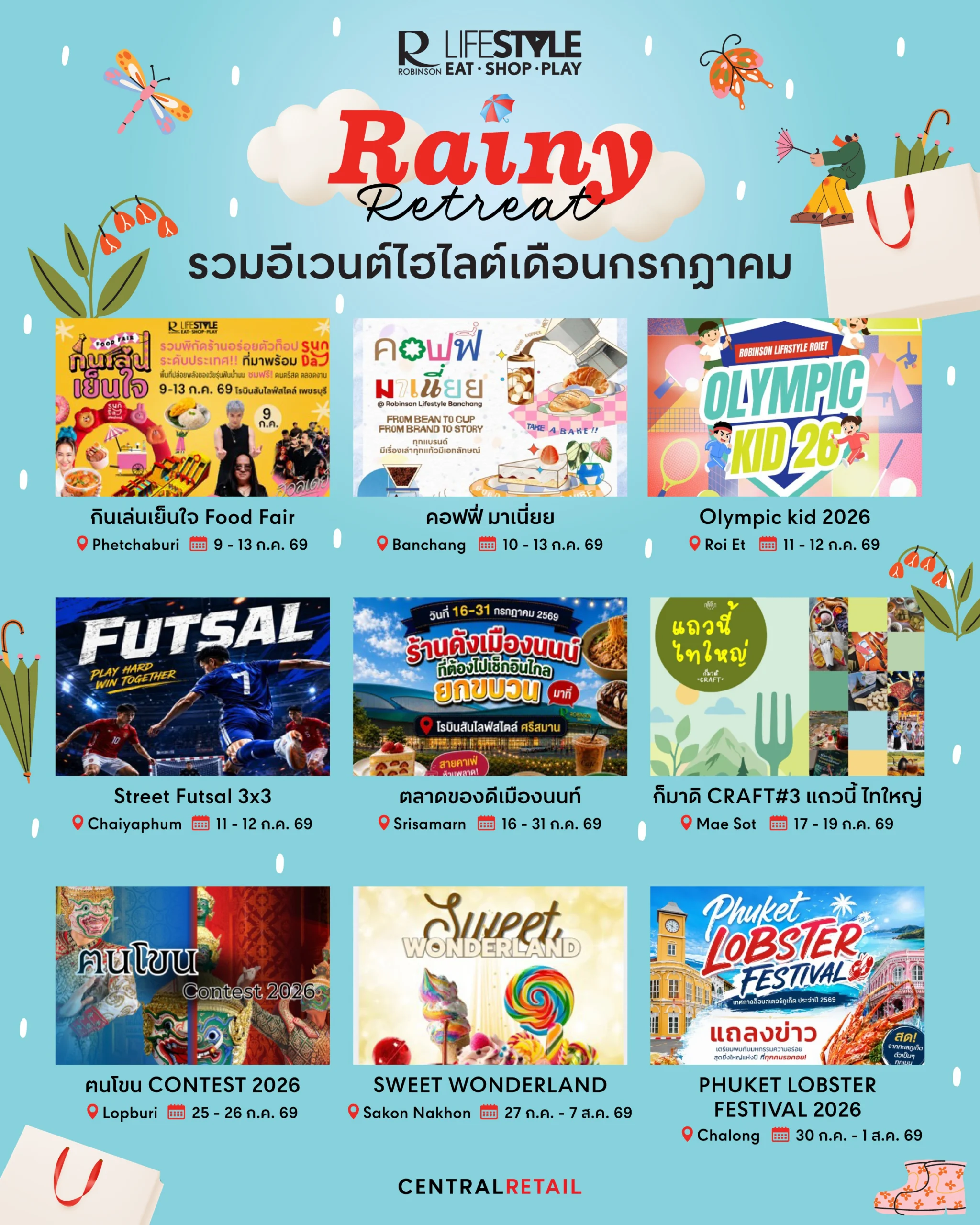 โรบินสันไลฟ์สไตล์ ปลุกกำลังซื้อหน้าฝน ส่งแคมเปญ “Rainy Retreat”ชวน กิน-เที่ยว-ช้อป สัมผัสเสน่ห์ท้องถิ่นทุกสาขาทั่วไทย ตลอด ก.ค. นี้