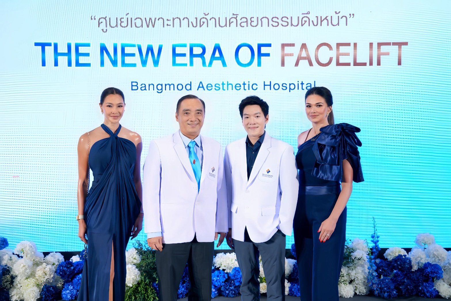 “ลูกเกด” การันตีความสวย! ชวนเพื่อนซี้กลับไทยในรอบ 16 ปี เพื่อมาดึงหน้าที่บางมดพร้อมกัน
