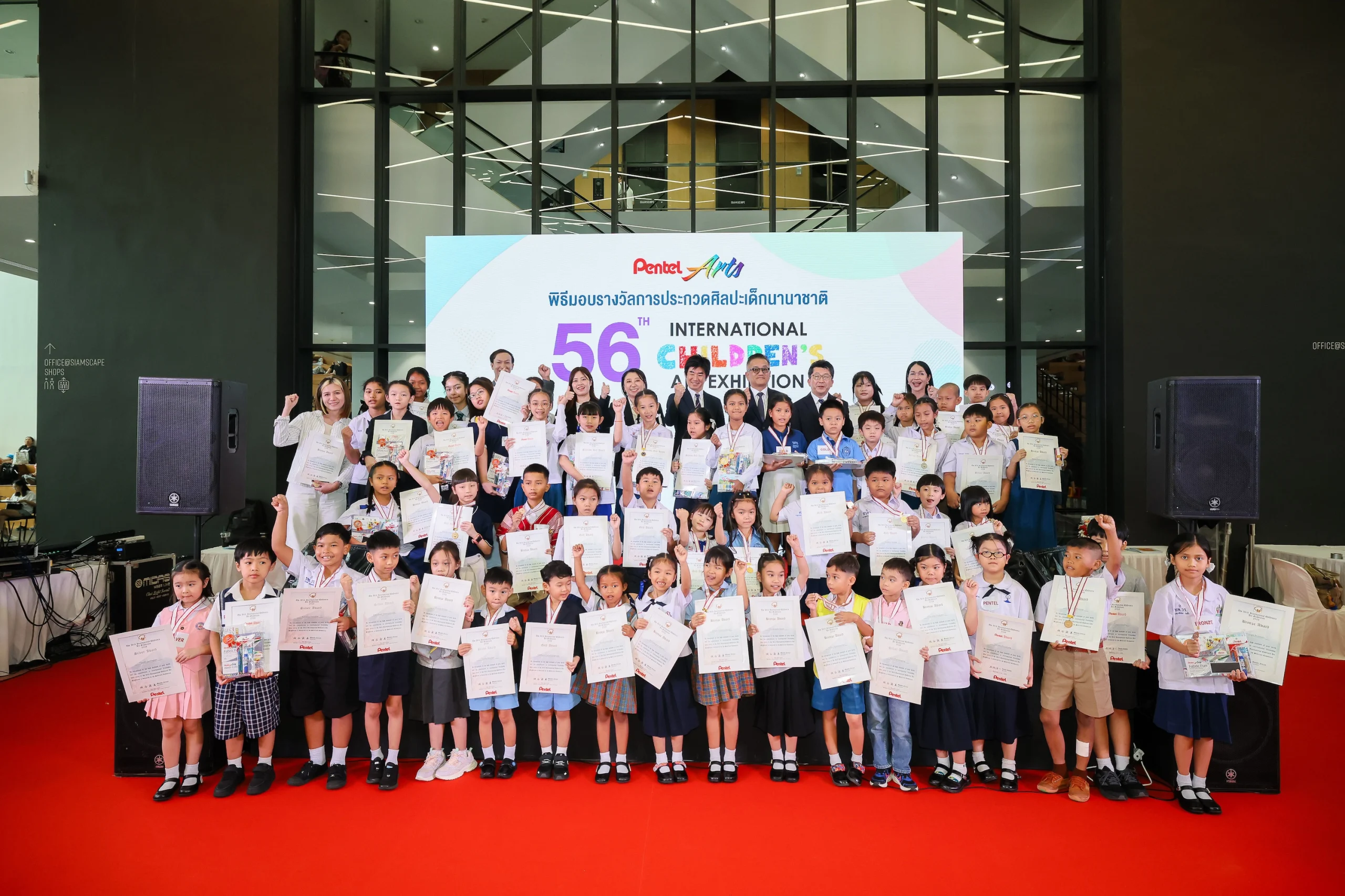 “เพนเทล” พาเด็กไทยโชว์พลังจินตนาการ สู่เวทีศิลปะระดับโลกใน “นิทรรศการศิลปะเด็กนานาชาติ ครั้งที่ 56”