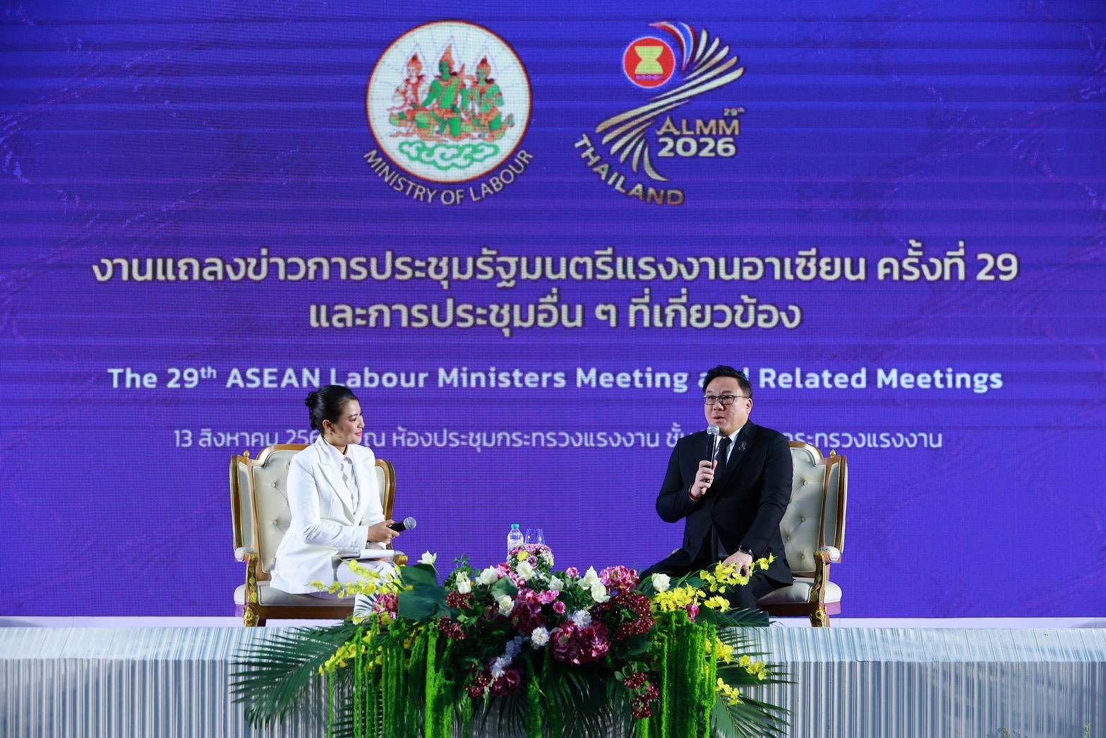ไทยประกาศความพร้อมเป็นเจ้าภาพประชุมรัฐมนตรีแรงงานอาเซียน “ALMM ครั้งที่ 29”พลิกโฉมทุนมนุษย์ รับมือตลาดแรงงานเปลี่ยนผ่านดิจิทัล – เศรษฐกิจสีเขียว – สังคมสูงวัย