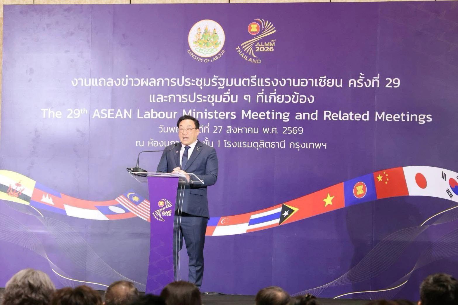 ปิดฉากยิ่งใหญ่ การประชุม ALMM ครั้งที่ 29ไทยโชว์ศักยภาพประธานอาเซียนสำเร็จตามเป้า มุ่งยกระดับ 357 ล้านแรงงานสู่สากลก่อนส่งติมอร์-เลสเต เจ้าภาพอีก 2 ปี   ข้างหน้า