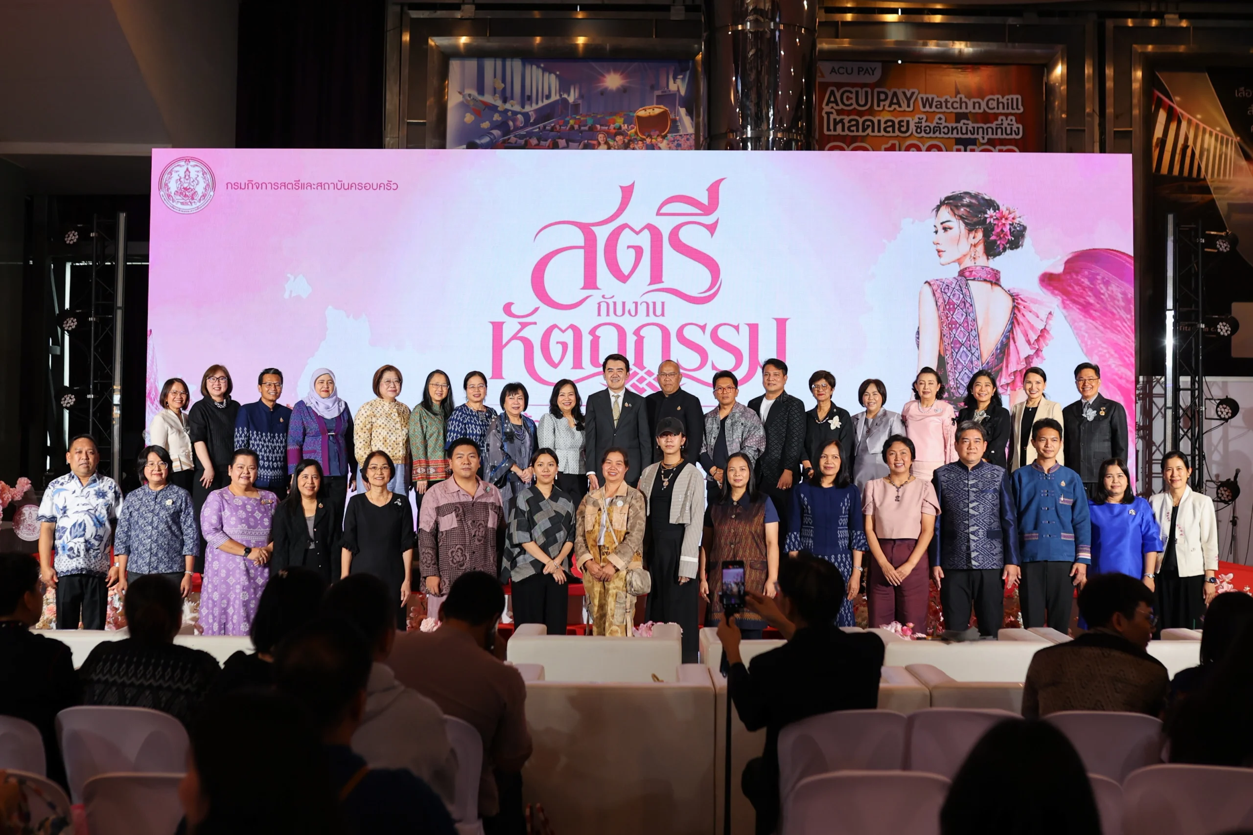พม. ผนึกพลังเครือข่าย ยกระดับ “ผ้าไทย–งานหัตถกรรม” สร้างอาชีพ สร้างรายได้ เสริมพลังสตรี ในชุมชน พร้อมเปิดเวที Young Designer for Her 2026 เชื่อมภูมิปัญญาสู่คนรุ่นใหม่