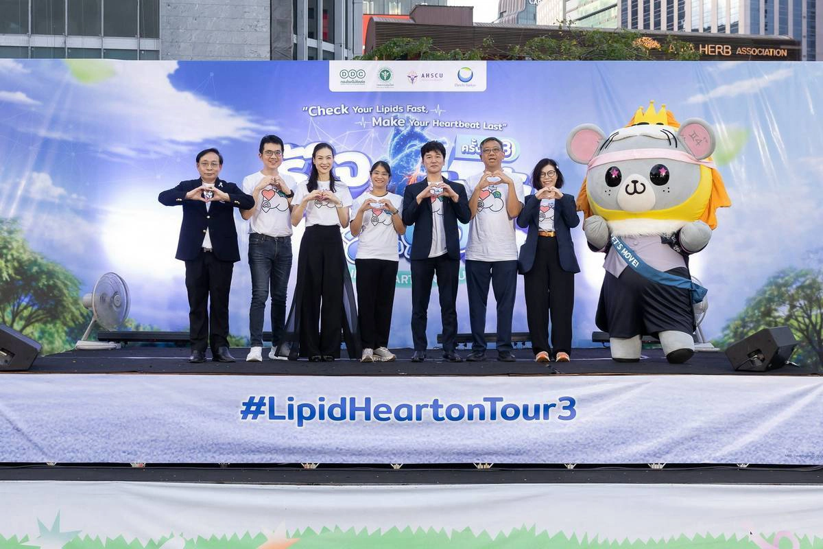 ภัยเงียบ ‘ไขมันสูงไร้อาการ ภายนอกแข็งแรง…หลอดเลือดอาจไม่ปลอดภัย’กรมควบคุมโรค ผนึกภาคีเครือข่าย ชวนคนไทยตรวจเชิงรุกตอกย้ำวาระวันหัวใจโลก